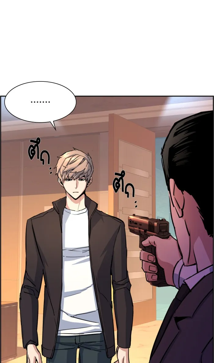 พี่ชายสายบอดี้การ์ด ตอนที่ 102 รูปที่ 59