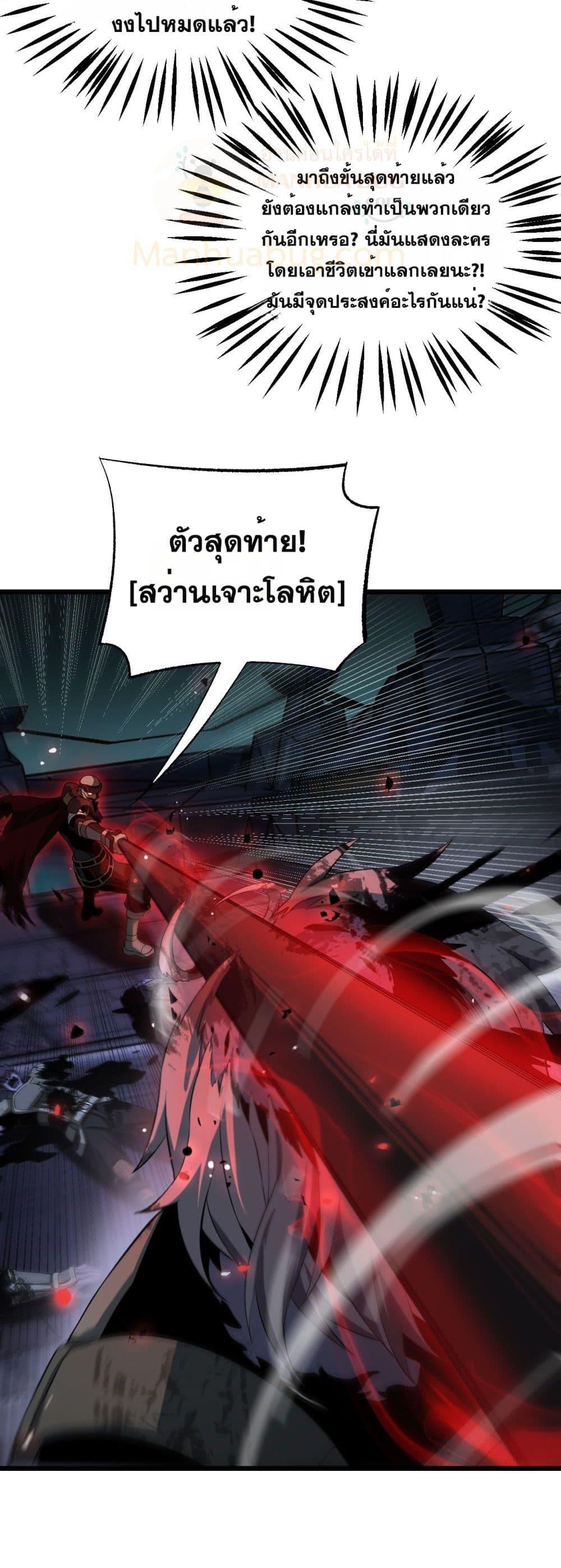 Manga-lc-com อ่านมังงะ อ่านการ์ตูน ออนไลน์ ฟรี DoomsdaySword ตอนที่ 1 2 3 4 5 6 7 8 9 10 11 12 13 14 ฟรี ไม่มีโฆษณา Manga-lc - อ่าน มังงะ อ่าน การ์ตูน ออนไลน์ อ่านมังงะ ฟรี