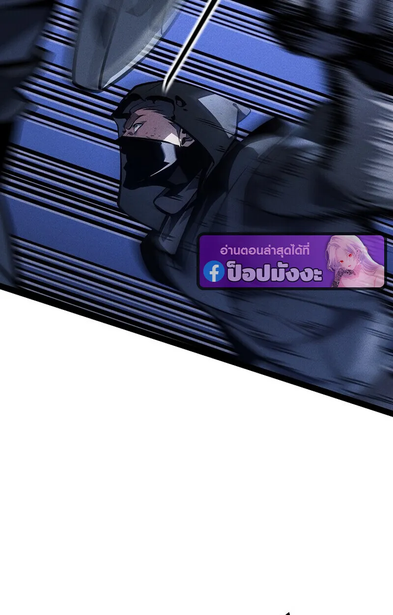 Regressing as the Reincarnated Bastard of the Sword Clan ตอนที่ ตอนที่ 65 รูปที่ 107