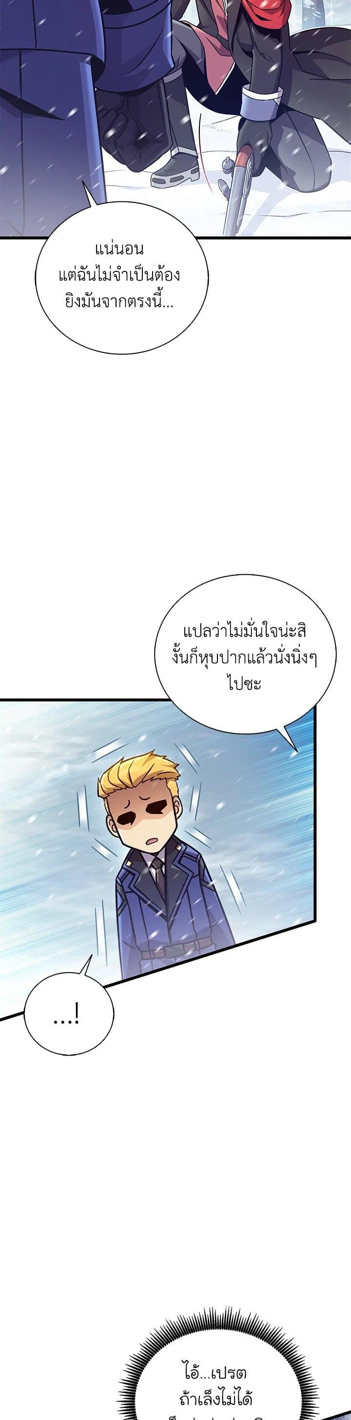 Manga-lc-com อ่านมังงะ อ่านการ์ตูน ออนไลน์ ฟรี Arcane Sniper ตอนที่ 1 2 3 4 5 6 7 8 9 10 11 12 13 14 ฟรี ไม่มีโฆษณา Manga-lc - อ่าน มังงะ อ่าน การ์ตูน ออนไลน์ อ่านมังงะ ฟรี
