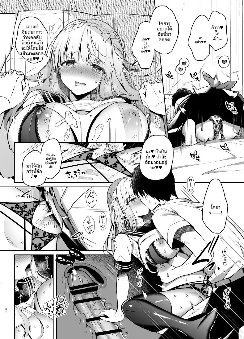 Doujin-Lc- อ่าน โดจิน มังฮวา เกาหลี ญี่ปุ่น จีน แปลไทย เพื่อนสมัยเด็กคือเเฟนสาว (Takashina Asahi) ตอนที่ 1 2 3 4 5 6 7 8 9 10 11 12 13 14 ฟรี ไม่มีโฆษณา อ่าน โดจิน Manhwa เกาหลี ญี่ปุ่น จีน เรามีครบ คัดมาให้เน้นๆ โดจิน 18+ รับประกันความฟินโดย  Doujin Lc