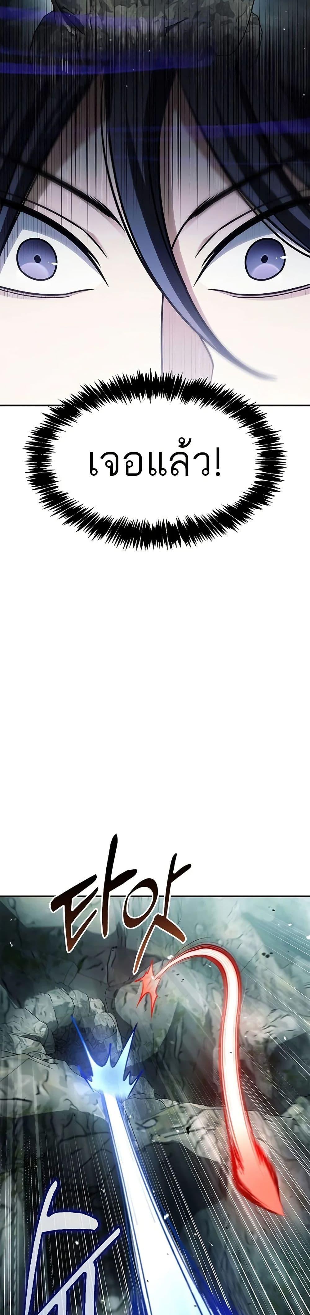 Manga-lc-com อ่านมังงะ อ่านการ์ตูน ออนไลน์ ฟรี Heavenly Grand Archive’s Young Master ตอนที่ 1 2 3 4 5 6 7 8 9 10 11 12 13 14 ฟรี ไม่มีโฆษณา Manga-lc - อ่าน มังงะ อ่าน การ์ตูน ออนไลน์ อ่านมังงะ ฟรี