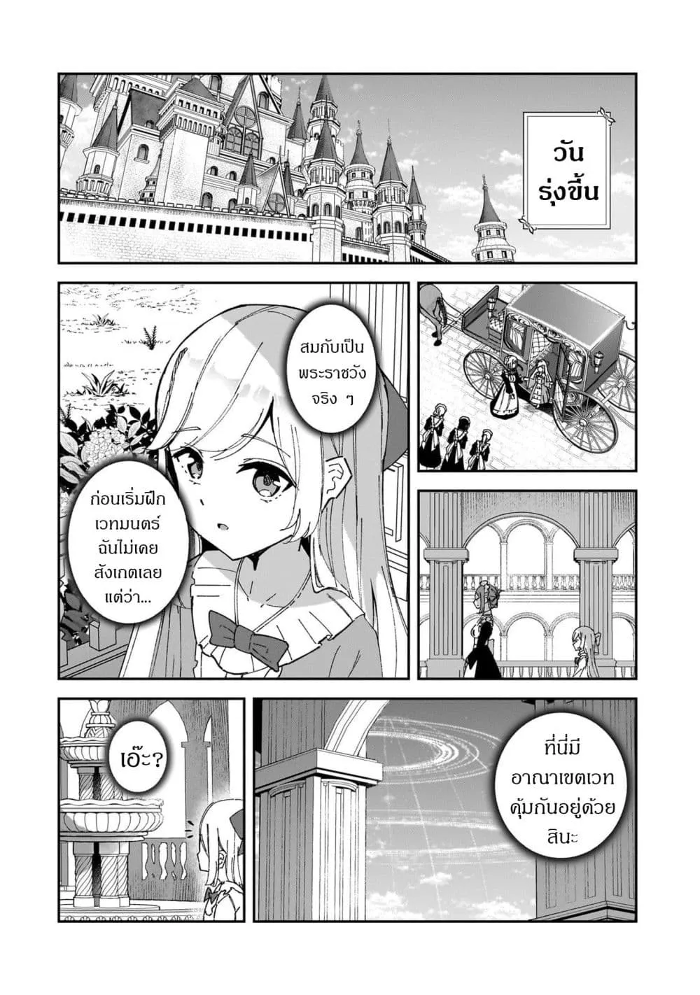 Manga-lc-com อ่านมังงะ อ่านการ์ตูน ออนไลน์ ฟรี Akuyaku Reijou wa Shaberimasen ตอนที่ 1 2 3 4 5 6 7 8 9 10 11 12 13 14 ฟรี ไม่มีโฆษณา Manga-lc - อ่าน มังงะ อ่าน การ์ตูน ออนไลน์ อ่านมังงะ ฟรี