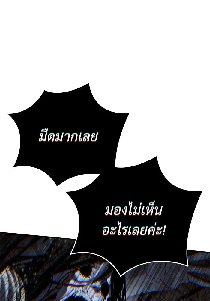 ยอดนักดาบผู้โอบอุ้มดารา ตอนที่ 49 รูปที่ 104