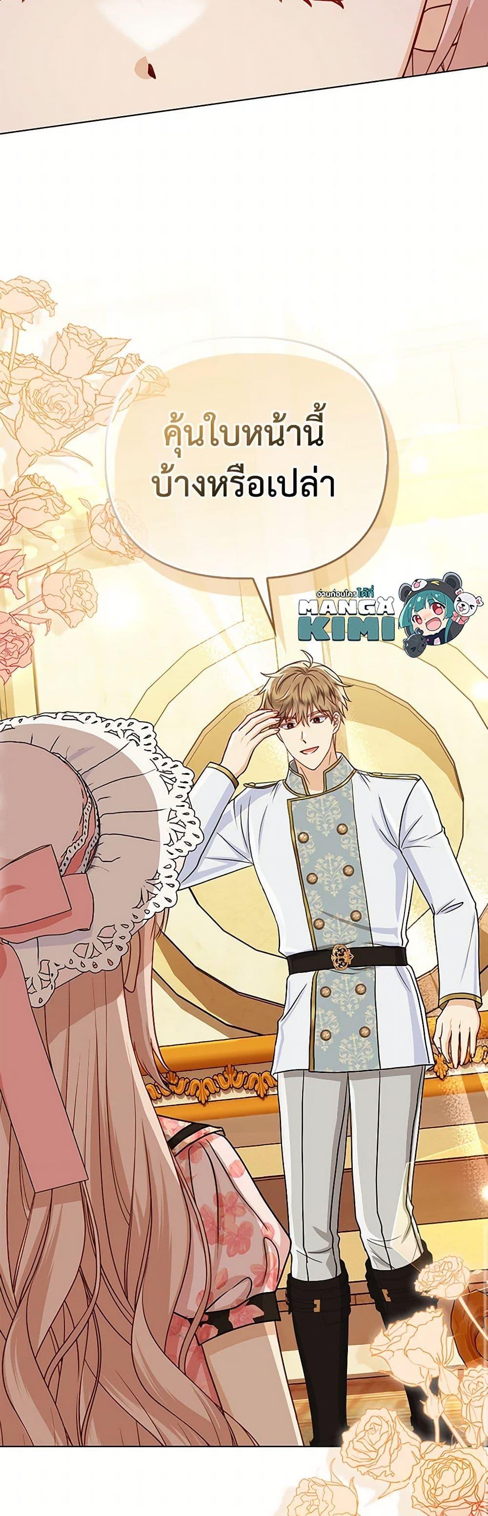 Manga-lc-com อ่านมังงะ อ่านการ์ตูน ออนไลน์ ฟรี Loved by the Villains ตอนที่ 1 2 3 4 5 6 7 8 9 10 11 12 13 14 ฟรี ไม่มีโฆษณา Manga-lc - อ่าน มังงะ อ่าน การ์ตูน ออนไลน์ อ่านมังงะ ฟรี