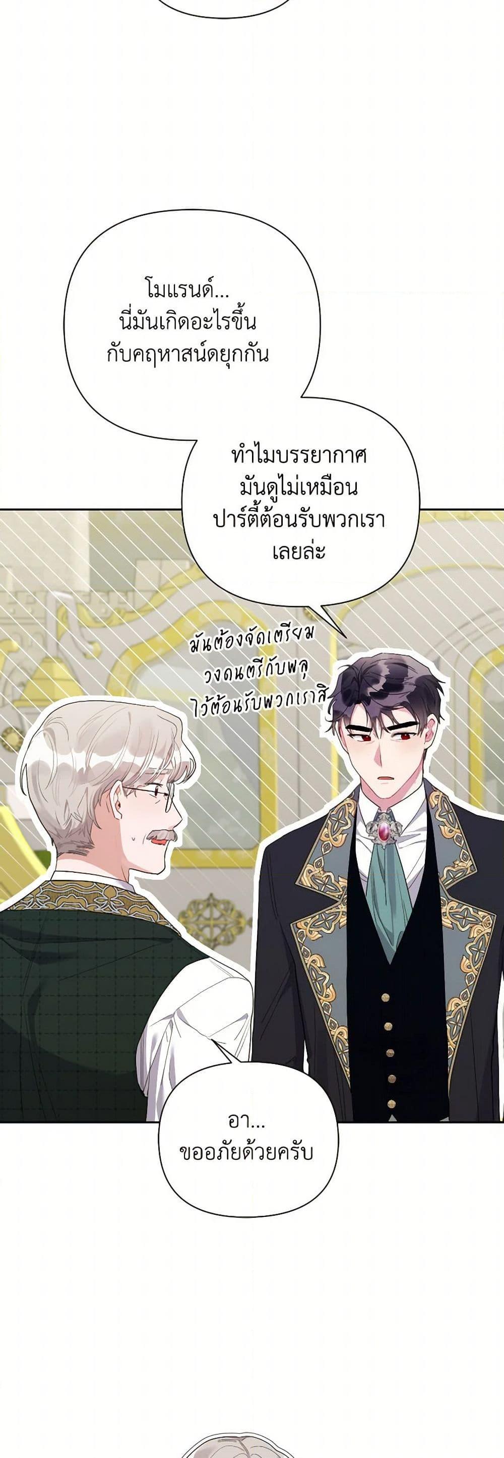 Manga-lc-com อ่านมังงะ อ่านการ์ตูน ออนไลน์ ฟรี The Archvillain’s Daughter-in-Law ตอนที่ 1 2 3 4 5 6 7 8 9 10 11 12 13 14 ฟรี ไม่มีโฆษณา Manga-lc - อ่าน มังงะ อ่าน การ์ตูน ออนไลน์ อ่านมังงะ ฟรี