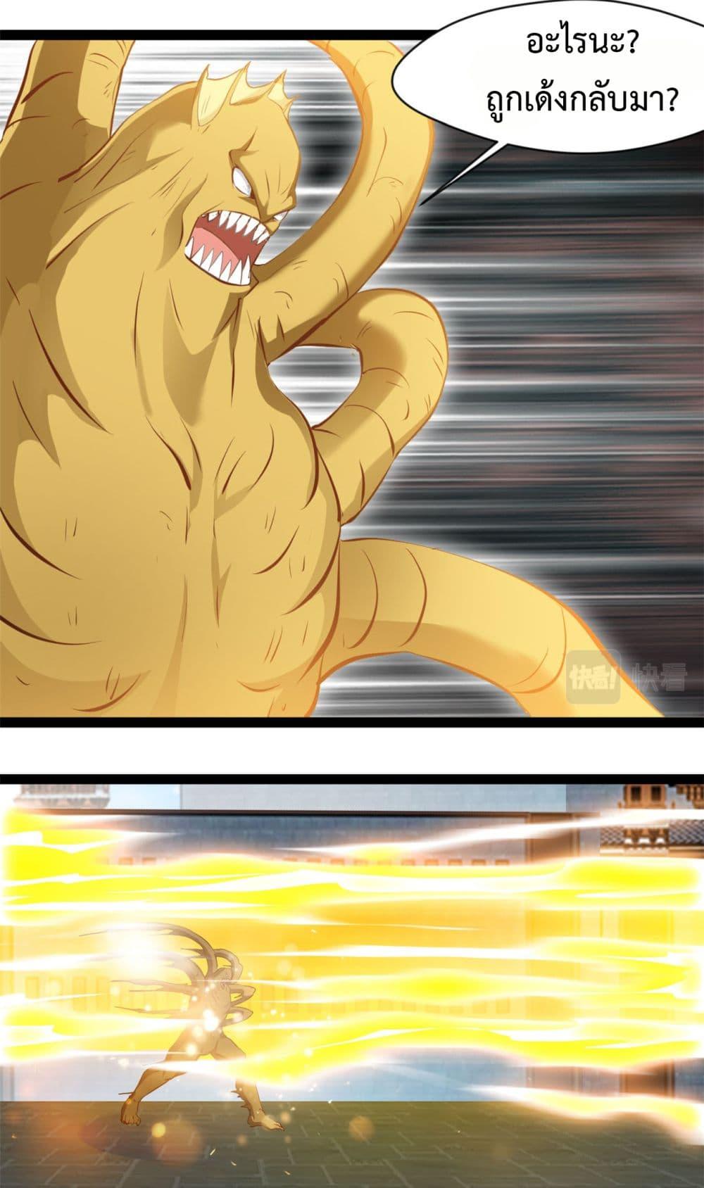 Manga-lc-com อ่านมังงะ อ่านการ์ตูน ออนไลน์ ฟรี Peerless Ancient ตำนานปรัมปราไร้เทียมทาน ตอนที่ 1 2 3 4 5 6 7 8 9 10 11 12 13 14 ฟรี ไม่มีโฆษณา Manga-lc - อ่าน มังงะ อ่าน การ์ตูน ออนไลน์ อ่านมังงะ ฟรี