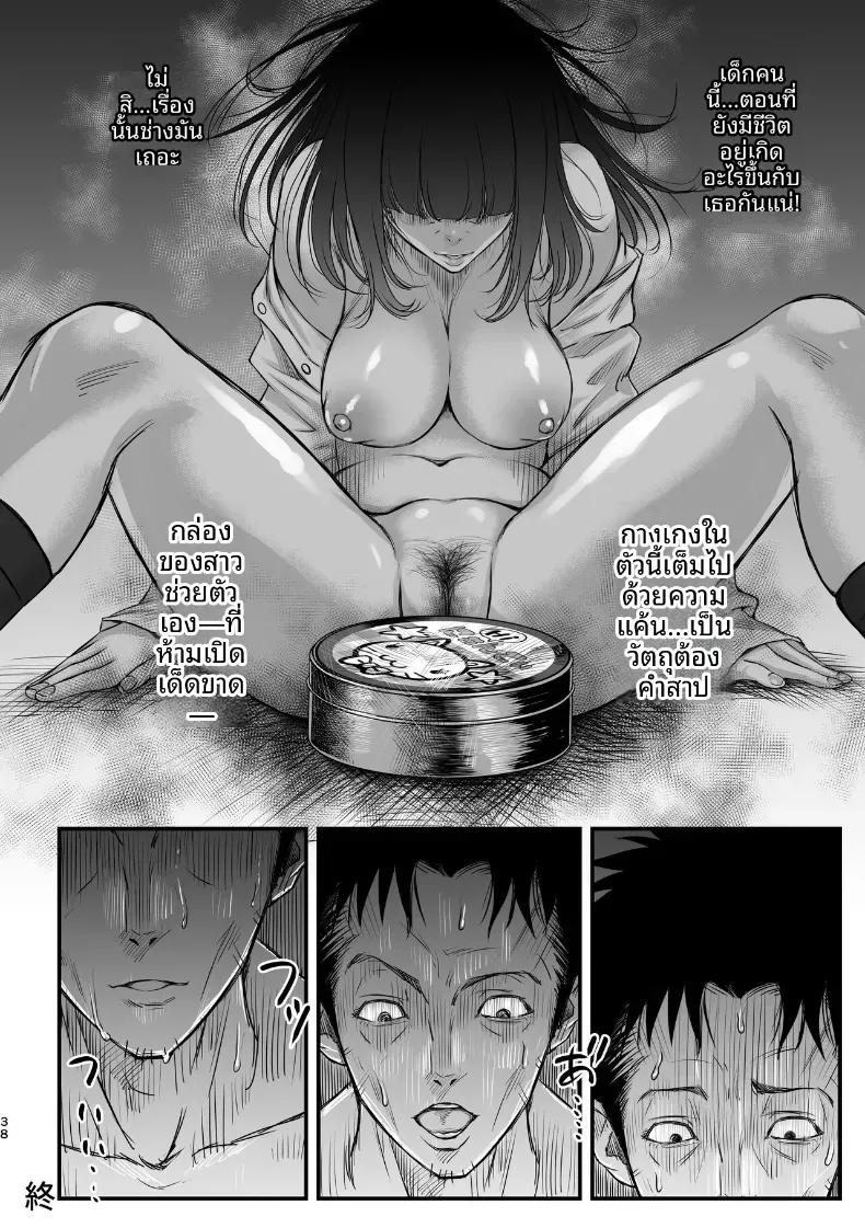 Doujin-Lc- อ่าน โดจิน มังฮวา เกาหลี ญี่ปุ่น จีน แปลไทย เอาคืนมานะ ตอนที่ 1 2 3 4 5 6 7 8 9 10 11 12 13 14 ฟรี ไม่มีโฆษณา อ่าน โดจิน Manhwa เกาหลี ญี่ปุ่น จีน เรามีครบ คัดมาให้เน้นๆ โดจิน 18+ รับประกันความฟินโดย  Doujin Lc