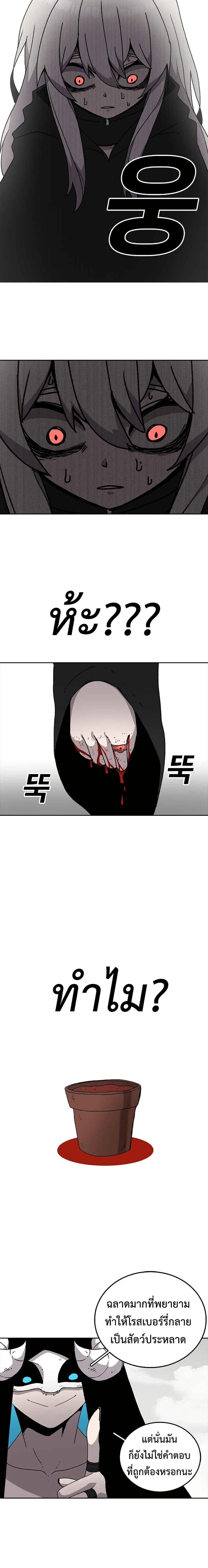 Manga-lc-com อ่านมังงะ อ่านการ์ตูน ออนไลน์ ฟรี The House Without Time ตอนที่ 1 2 3 4 5 6 7 8 9 10 11 12 13 14 ฟรี ไม่มีโฆษณา Manga-lc - อ่าน มังงะ อ่าน การ์ตูน ออนไลน์ อ่านมังงะ ฟรี