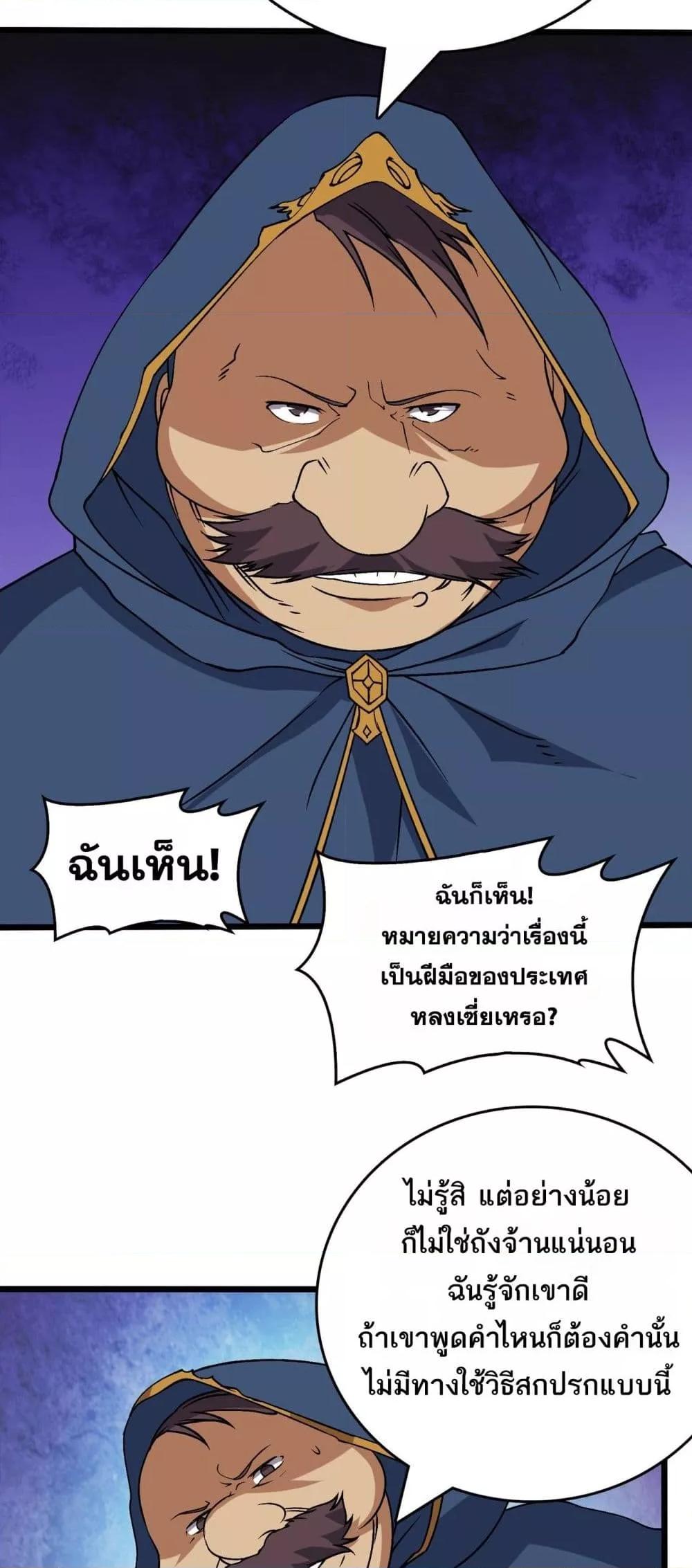 Manga-lc-com อ่านมังงะ อ่านการ์ตูน ออนไลน์ ฟรี Startingasthe ตอนที่ 1 2 3 4 5 6 7 8 9 10 11 12 13 14 ฟรี ไม่มีโฆษณา Manga-lc - อ่าน มังงะ อ่าน การ์ตูน ออนไลน์ อ่านมังงะ ฟรี