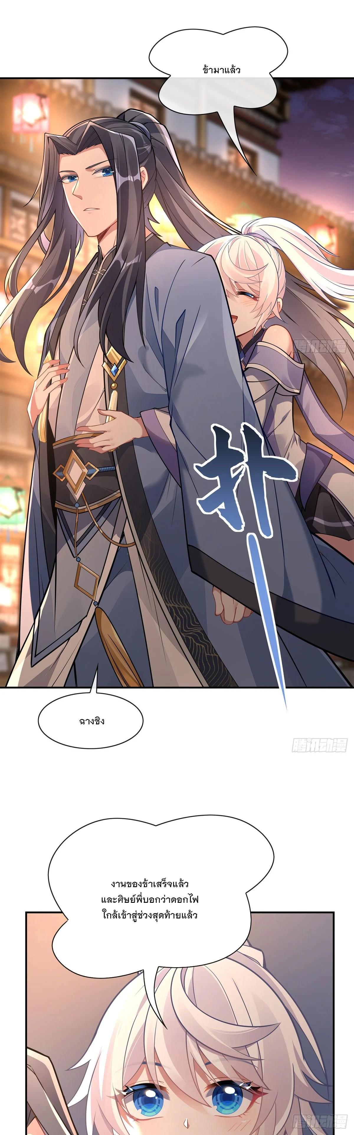 Manga-lc-com อ่านมังงะ อ่านการ์ตูน ออนไลน์ ฟรี My Female Disciples are all Future Masters of the Heavens ตอนที่ 1 2 3 4 5 6 7 8 9 10 11 12 13 14 ฟรี ไม่มีโฆษณา Manga-lc - อ่าน มังงะ อ่าน การ์ตูน ออนไลน์ อ่านมังงะ ฟรี