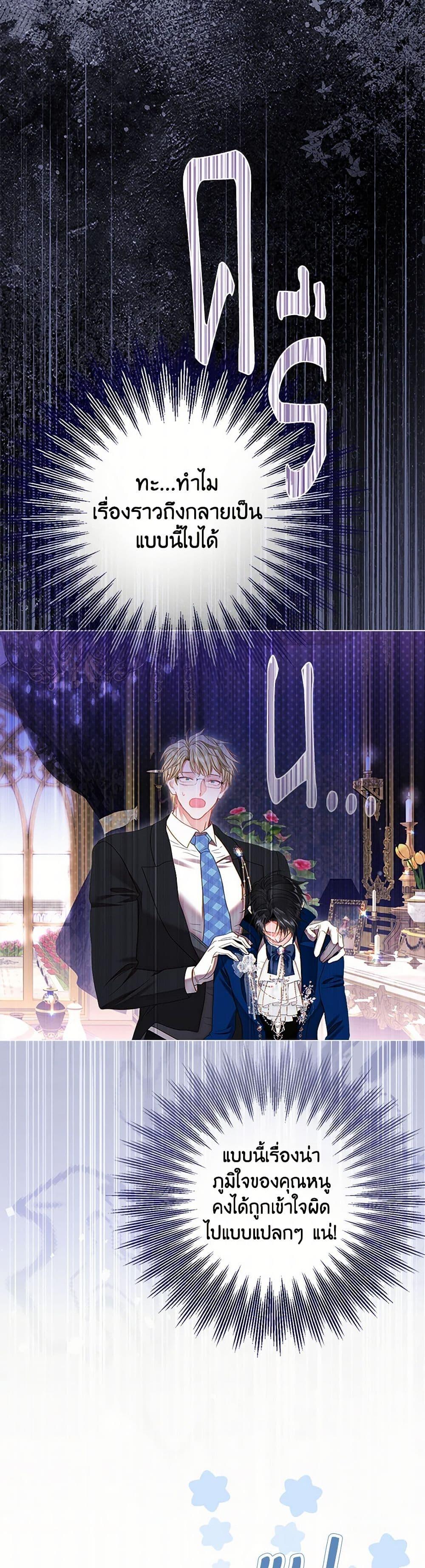 Manga-lc-com อ่านมังงะ อ่านการ์ตูน ออนไลน์ ฟรี The World Without My Sister Who Everyone Loved ตอนที่ 1 2 3 4 5 6 7 8 9 10 11 12 13 14 ฟรี ไม่มีโฆษณา Manga-lc - อ่าน มังงะ อ่าน การ์ตูน ออนไลน์ อ่านมังงะ ฟรี