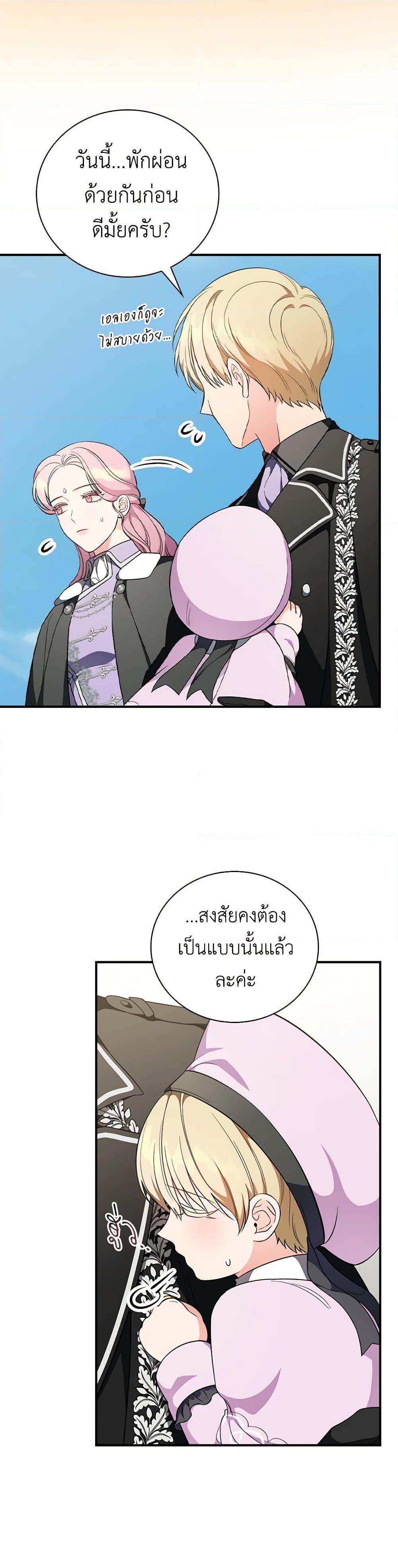 Manga-lc-com อ่านมังงะ อ่านการ์ตูน ออนไลน์ ฟรี Duchess in the Glass House ตอนที่ 1 2 3 4 5 6 7 8 9 10 11 12 13 14 ฟรี ไม่มีโฆษณา Manga-lc - อ่าน มังงะ อ่าน การ์ตูน ออนไลน์ อ่านมังงะ ฟรี
