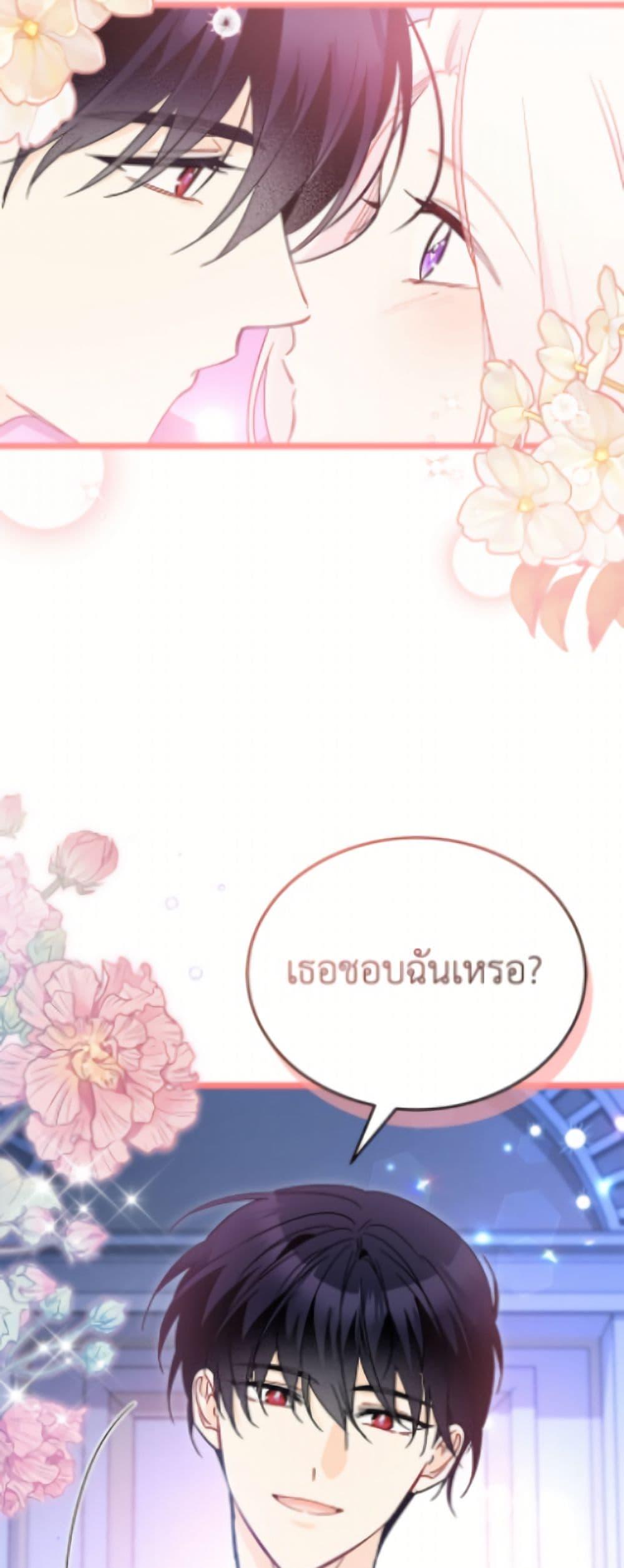 Manga-lc-com อ่านมังงะ อ่านการ์ตูน ออนไลน์ ฟรี The Symbiotic Relationship Between a Panther and a Rabbit ตอนที่ 1 2 3 4 5 6 7 8 9 10 11 12 13 14 ฟรี ไม่มีโฆษณา Manga-lc - อ่าน มังงะ อ่าน การ์ตูน ออนไลน์ อ่านมังงะ ฟรี