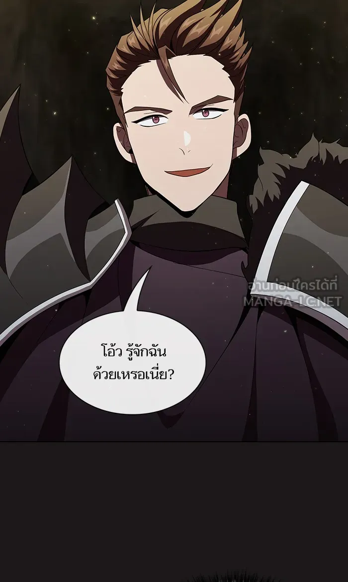 ผู้เล่นขั้นเทพแห่งหอคอยฝึกสอน ตอนที่ 50 รูปที่ 54