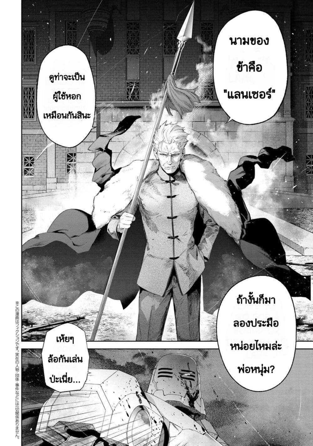 Manga-lc-com อ่านมังงะ อ่านการ์ตูน ออนไลน์ ฟรี FateType Redline ตอนที่ 1 2 3 4 5 6 7 8 9 10 11 12 13 14 ฟรี ไม่มีโฆษณา Manga-lc - อ่าน มังงะ อ่าน การ์ตูน ออนไลน์ อ่านมังงะ ฟรี