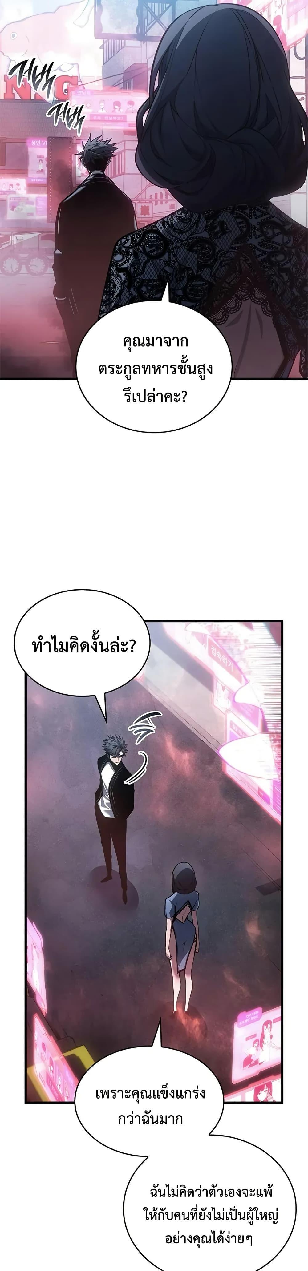 Manga-lc-com อ่านมังงะ อ่านการ์ตูน ออนไลน์ ฟรี Bad Bone Blood ตอนที่ 1 2 3 4 5 6 7 8 9 10 11 12 13 14 ฟรี ไม่มีโฆษณา Manga-lc - อ่าน มังงะ อ่าน การ์ตูน ออนไลน์ อ่านมังงะ ฟรี