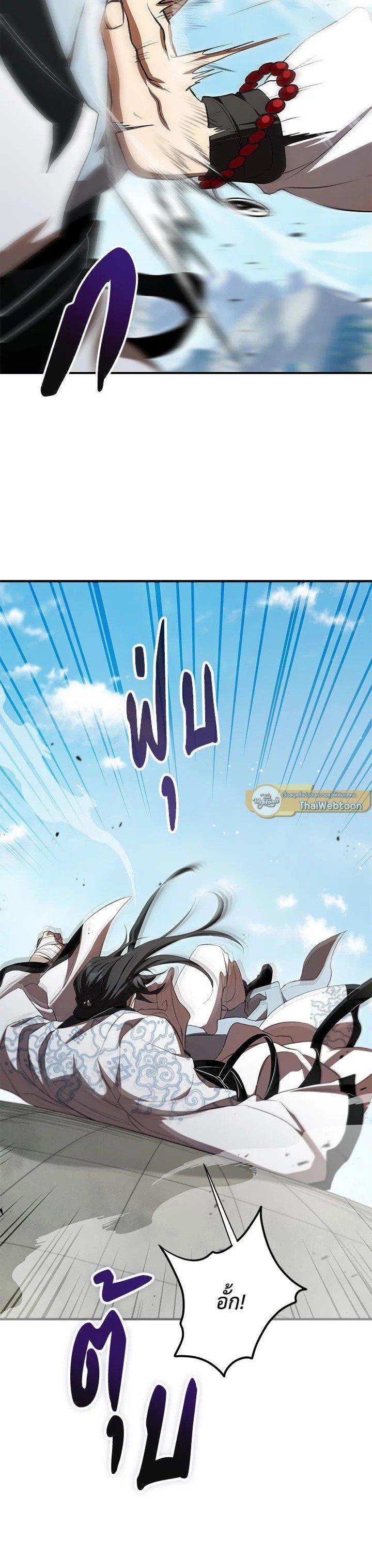 Manga-lc-com อ่านมังงะ อ่านการ์ตูน ออนไลน์ ฟรี Path of the Shaman ตอนที่ 1 2 3 4 5 6 7 8 9 10 11 12 13 14 ฟรี ไม่มีโฆษณา Manga-lc - อ่าน มังงะ อ่าน การ์ตูน ออนไลน์ อ่านมังงะ ฟรี