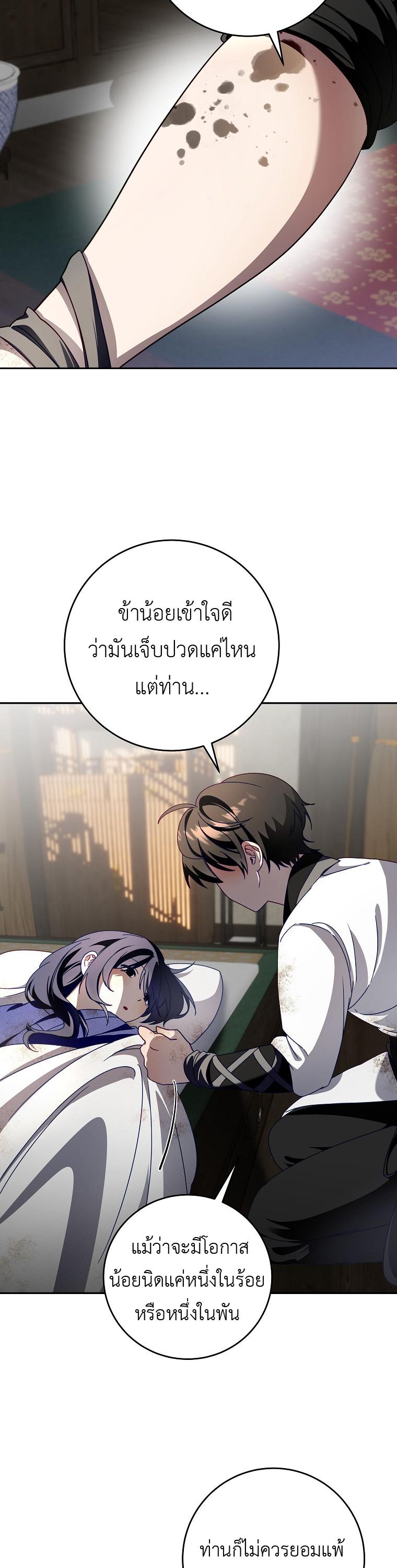 Manga-lc-com อ่านมังงะ อ่านการ์ตูน ออนไลน์ ฟรี Surviving the Romance Fantasy ตอนที่ 1 2 3 4 5 6 7 8 9 10 11 12 13 14 ฟรี ไม่มีโฆษณา Manga-lc - อ่าน มังงะ อ่าน การ์ตูน ออนไลน์ อ่านมังงะ ฟรี