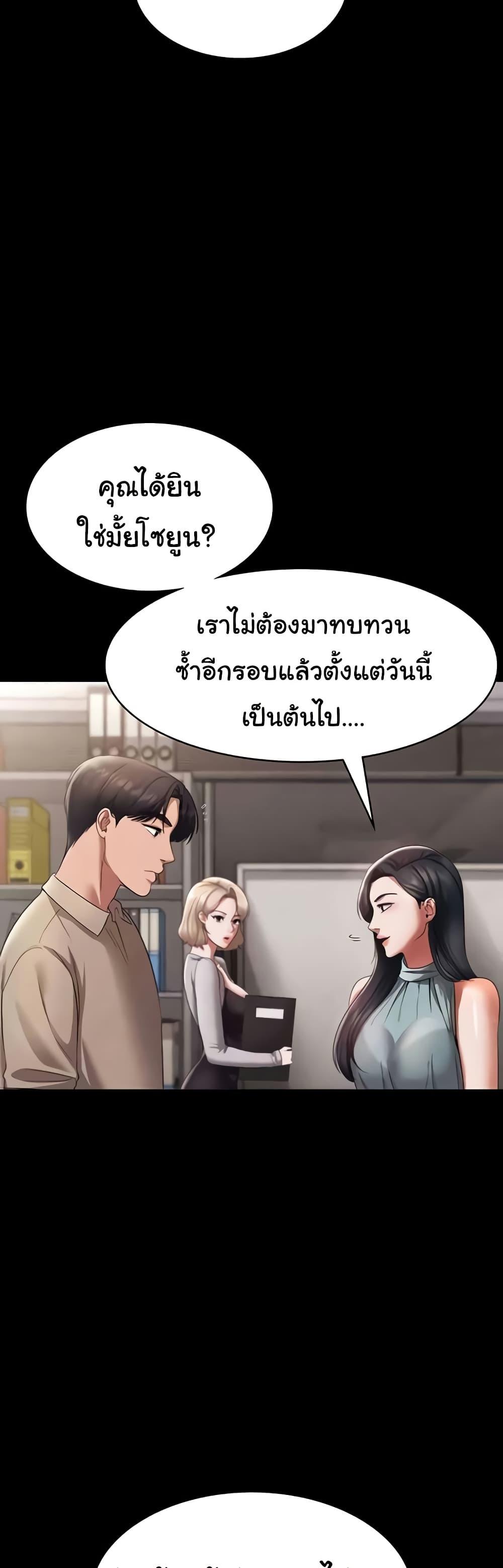 Doujin-Lc- อ่าน โดจิน มังฮวา เกาหลี ญี่ปุ่น จีน แปลไทย The Chairman’s Wife ตอนที่ 1 2 3 4 5 6 7 8 9 10 11 12 13 14 ฟรี ไม่มีโฆษณา อ่าน โดจิน Manhwa เกาหลี ญี่ปุ่น จีน เรามีครบ คัดมาให้เน้นๆ โดจิน 18+ รับประกันความฟินโดย  Doujin Lc