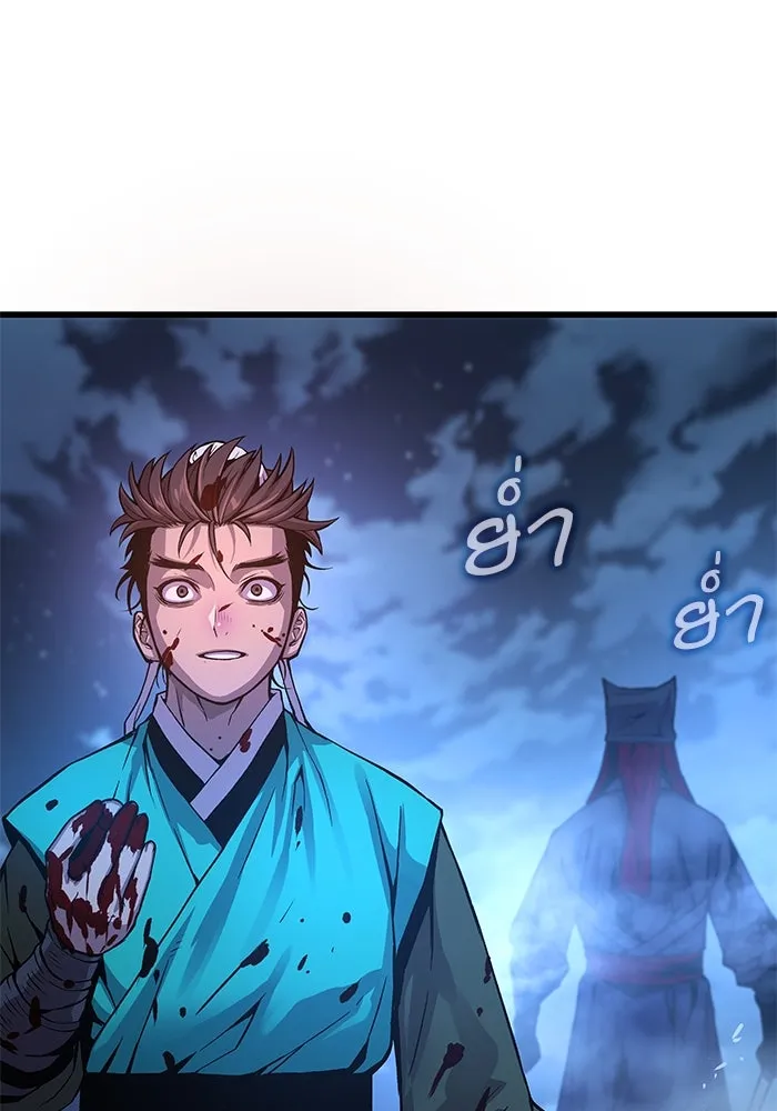 ลับลางลวง ตอนที่ 42 ด่านที่หนึ่ง (2) รูปที่ 146