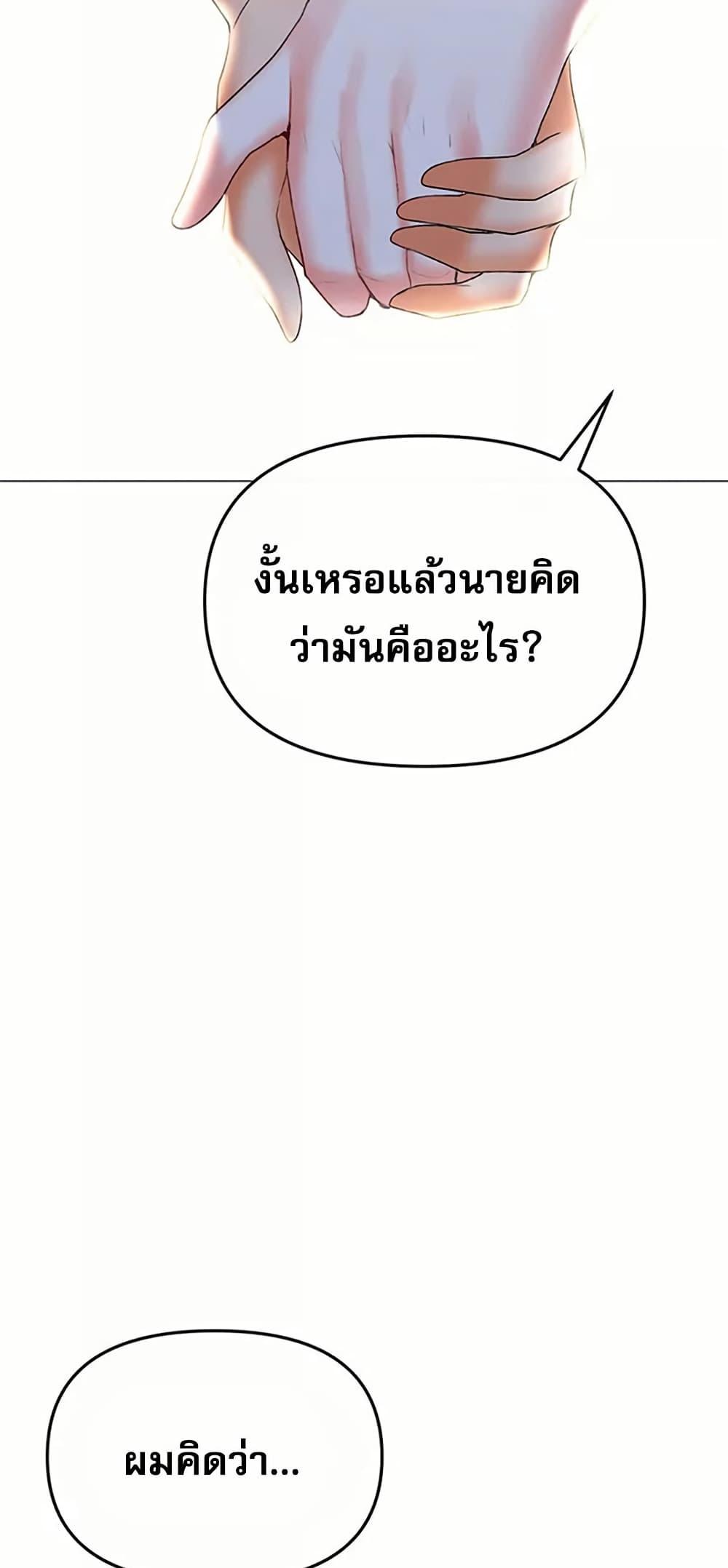 Doujin-Lc- อ่าน โดจิน มังฮวา เกาหลี ญี่ปุ่น จีน แปลไทย Troublesome Sister ตอนที่ 1 2 3 4 5 6 7 8 9 10 11 12 13 14 ฟรี ไม่มีโฆษณา อ่าน โดจิน Manhwa เกาหลี ญี่ปุ่น จีน เรามีครบ คัดมาให้เน้นๆ โดจิน 18+ รับประกันความฟินโดย  Doujin Lc