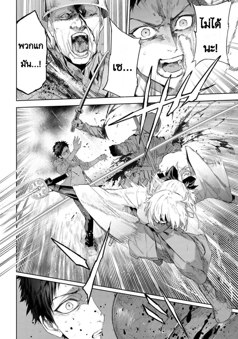 Manga-lc-com อ่านมังงะ อ่านการ์ตูน ออนไลน์ ฟรี FateType Redline ตอนที่ 1 2 3 4 5 6 7 8 9 10 11 12 13 14 ฟรี ไม่มีโฆษณา Manga-lc - อ่าน มังงะ อ่าน การ์ตูน ออนไลน์ อ่านมังงะ ฟรี