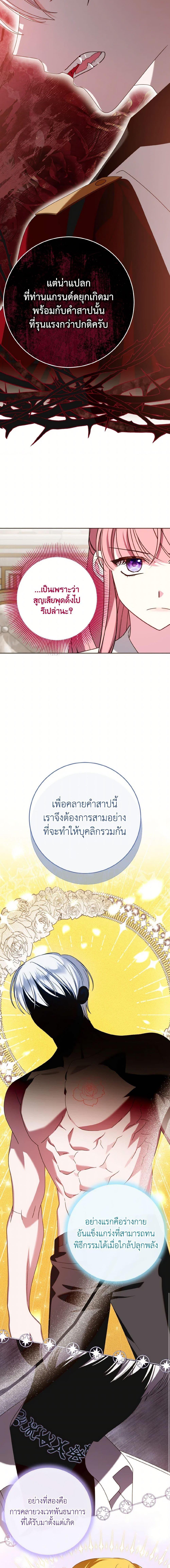 Manga-lc-com อ่านมังงะ อ่านการ์ตูน ออนไลน์ ฟรี I Met the Male Lead in Prison ตอนที่ 1 2 3 4 5 6 7 8 9 10 11 12 13 14 ฟรี ไม่มีโฆษณา Manga-lc - อ่าน มังงะ อ่าน การ์ตูน ออนไลน์ อ่านมังงะ ฟรี