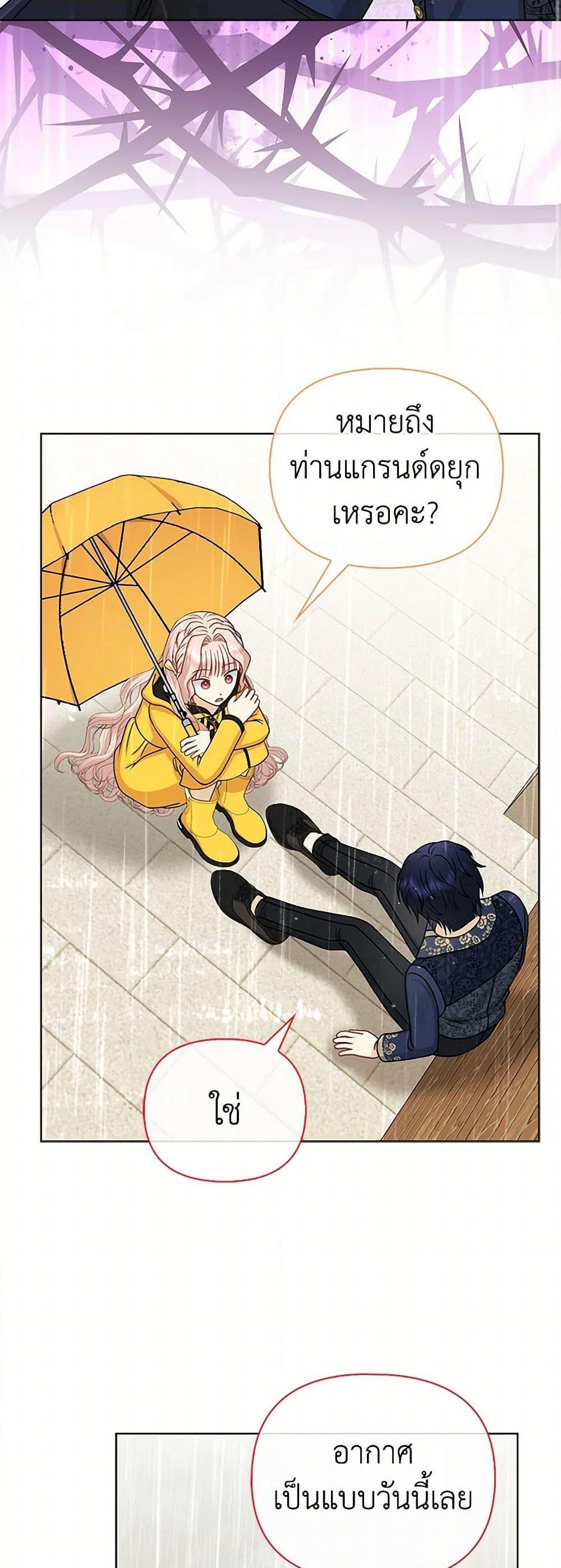 Manga-lc-com อ่านมังงะ อ่านการ์ตูน ออนไลน์ ฟรี Loved by the Villains ตอนที่ 1 2 3 4 5 6 7 8 9 10 11 12 13 14 ฟรี ไม่มีโฆษณา Manga-lc - อ่าน มังงะ อ่าน การ์ตูน ออนไลน์ อ่านมังงะ ฟรี