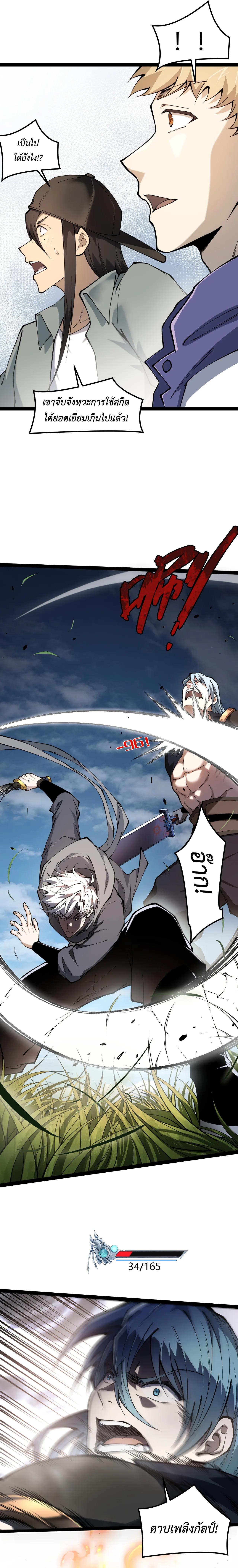 Manga-lc-com อ่านมังงะ อ่านการ์ตูน ออนไลน์ ฟรี Rebirth of the Thief Who Roamed the World ตอนที่ 1 2 3 4 5 6 7 8 9 10 11 12 13 14 ฟรี ไม่มีโฆษณา Manga-lc - อ่าน มังงะ อ่าน การ์ตูน ออนไลน์ อ่านมังงะ ฟรี