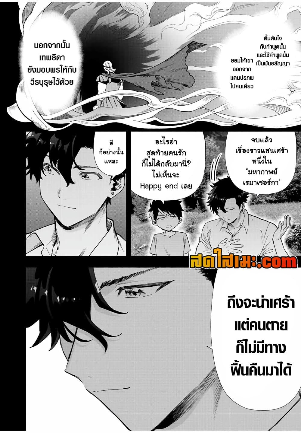 Manga-lc-com อ่านมังงะ อ่านการ์ตูน ออนไลน์ ฟรี A Rank Party wo Ridatsu Shita Ore wa, Moto Oshiego Tachi to Meikyuu Shinbu wo Mezasu ตอนที่ 1 2 3 4 5 6 7 8 9 10 11 12 13 14 ฟรี ไม่มีโฆษณา Manga-lc - อ่าน มังงะ อ่าน การ์ตูน ออนไลน์ อ่านมังงะ ฟรี
