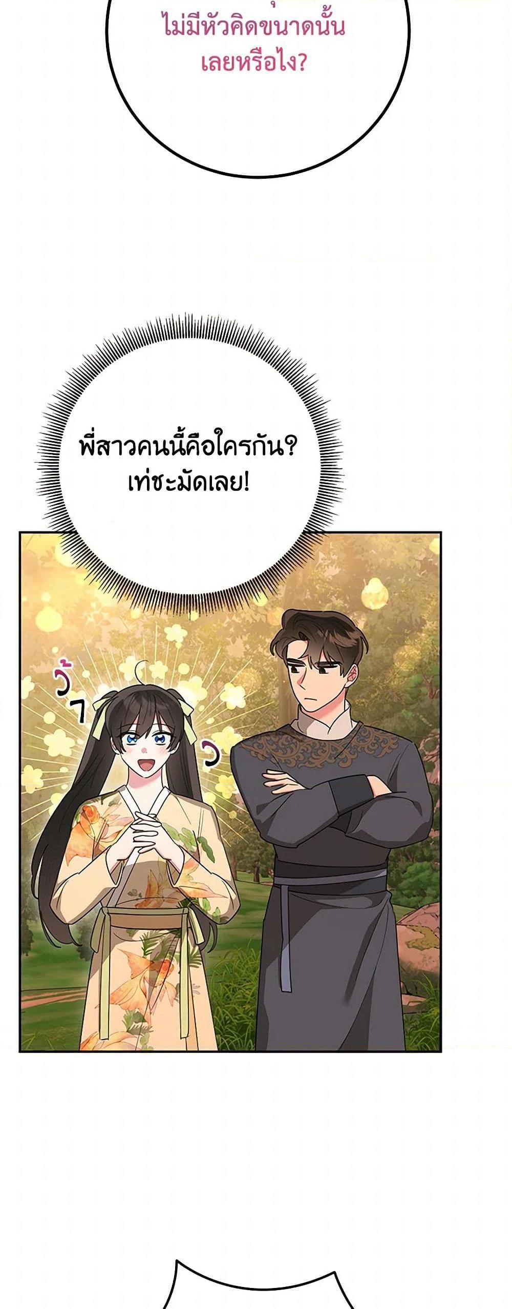 Manga-lc-com อ่านมังงะ อ่านการ์ตูน ออนไลน์ ฟรี Precious Daughter of the Greatest Martial Arts Villain ตอนที่ 1 2 3 4 5 6 7 8 9 10 11 12 13 14 ฟรี ไม่มีโฆษณา Manga-lc - อ่าน มังงะ อ่าน การ์ตูน ออนไลน์ อ่านมังงะ ฟรี