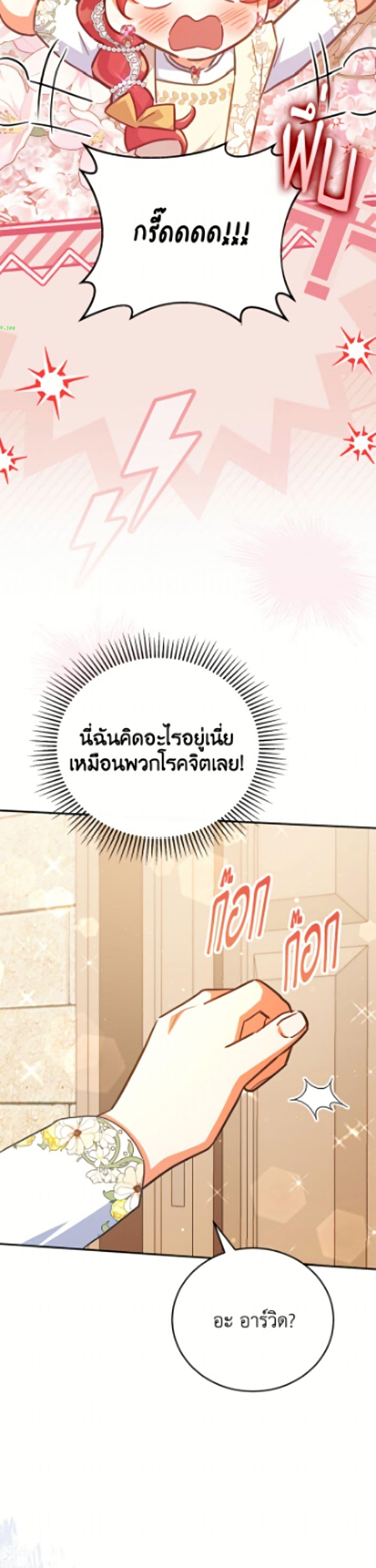 Manga-lc-com อ่านมังงะ อ่านการ์ตูน ออนไลน์ ฟรี The Little Lady Who Makes Flowers Bloom ตอนที่ 1 2 3 4 5 6 7 8 9 10 11 12 13 14 ฟรี ไม่มีโฆษณา Manga-lc - อ่าน มังงะ อ่าน การ์ตูน ออนไลน์ อ่านมังงะ ฟรี