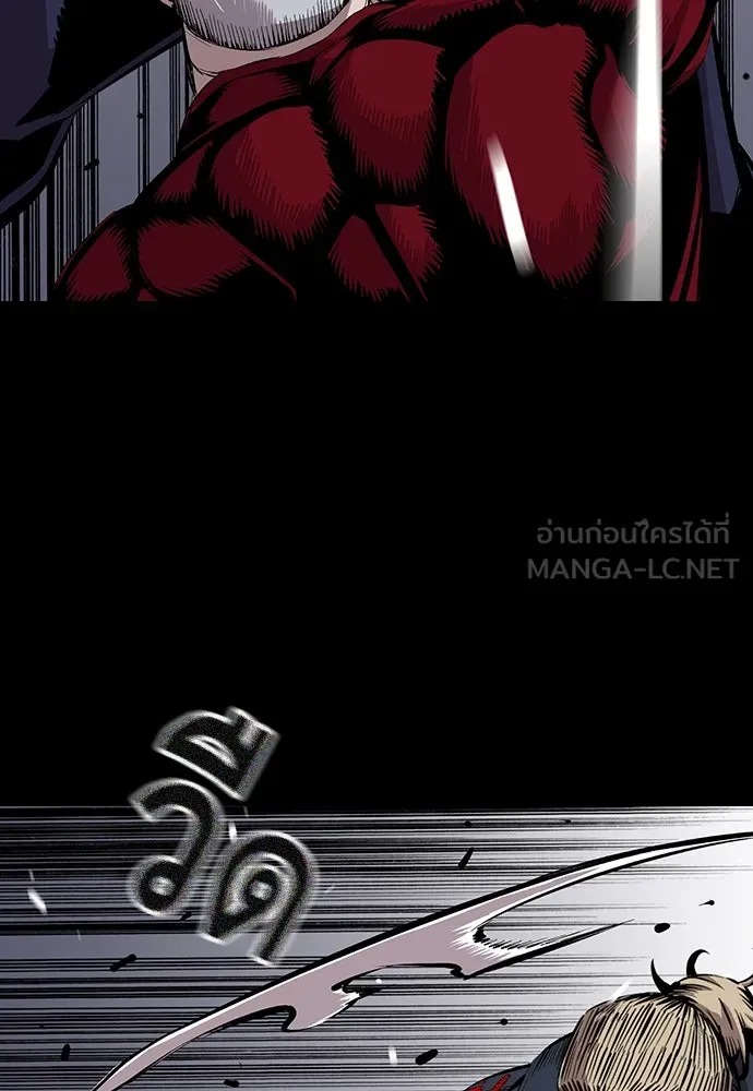 King Game ตอนที่ 37 ปล่อยโอกาสหลุดมือได้ไงวะ รูปที่ 39