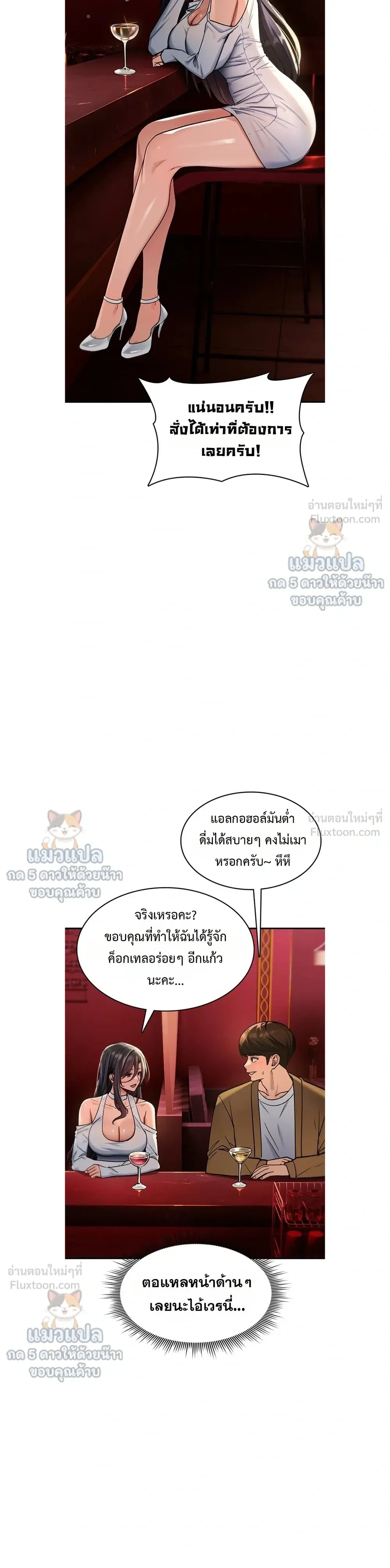 Doujin-Lc- อ่าน โดจิน มังฮวา เกาหลี ญี่ปุ่น จีน แปลไทย It Will Never ตอนที่ 1 2 3 4 5 6 7 8 9 10 11 12 13 14 ฟรี ไม่มีโฆษณา อ่าน โดจิน Manhwa เกาหลี ญี่ปุ่น จีน เรามีครบ คัดมาให้เน้นๆ โดจิน 18+ รับประกันความฟินโดย  Doujin Lc