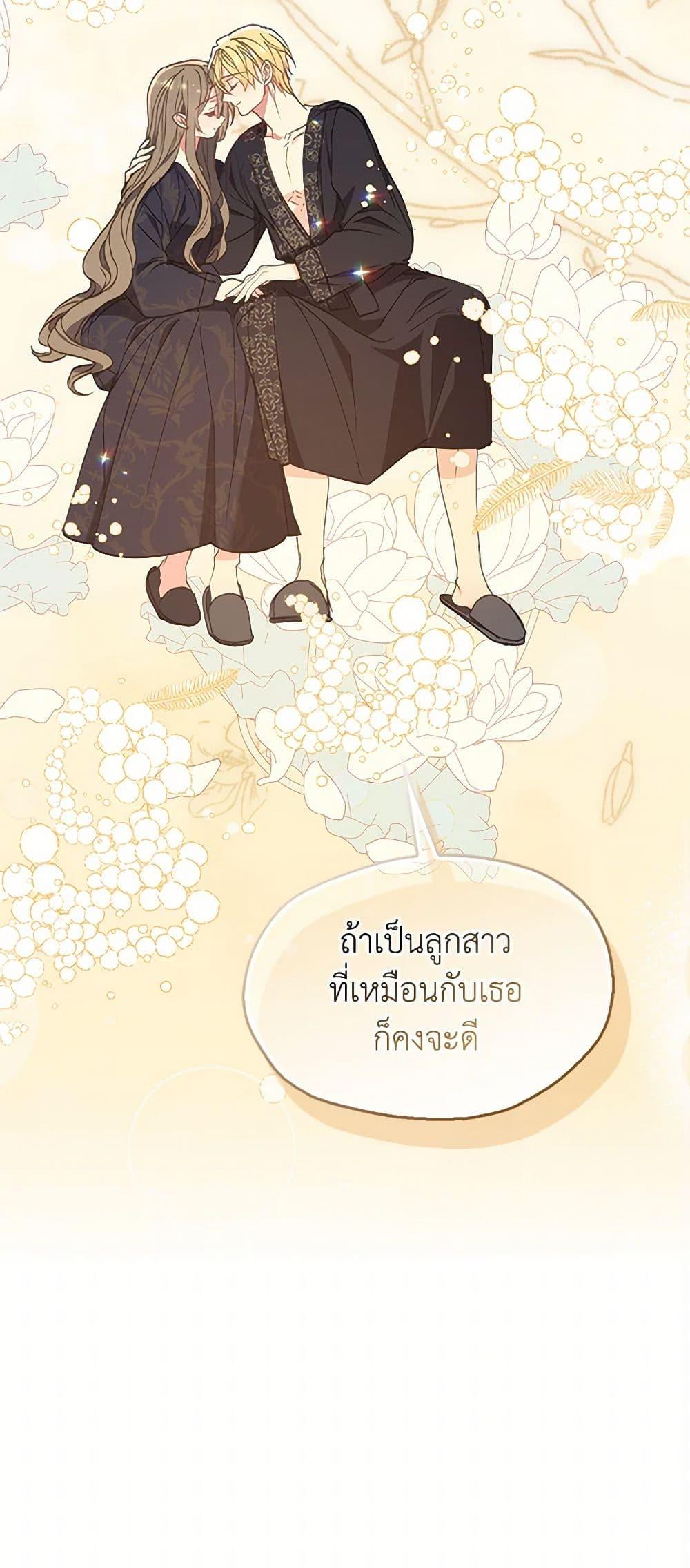 Manga-lc-com อ่านมังงะ อ่านการ์ตูน ออนไลน์ ฟรี Your Majesty, Please Spare Me This Time ตอนที่ 1 2 3 4 5 6 7 8 9 10 11 12 13 14 ฟรี ไม่มีโฆษณา Manga-lc - อ่าน มังงะ อ่าน การ์ตูน ออนไลน์ อ่านมังงะ ฟรี