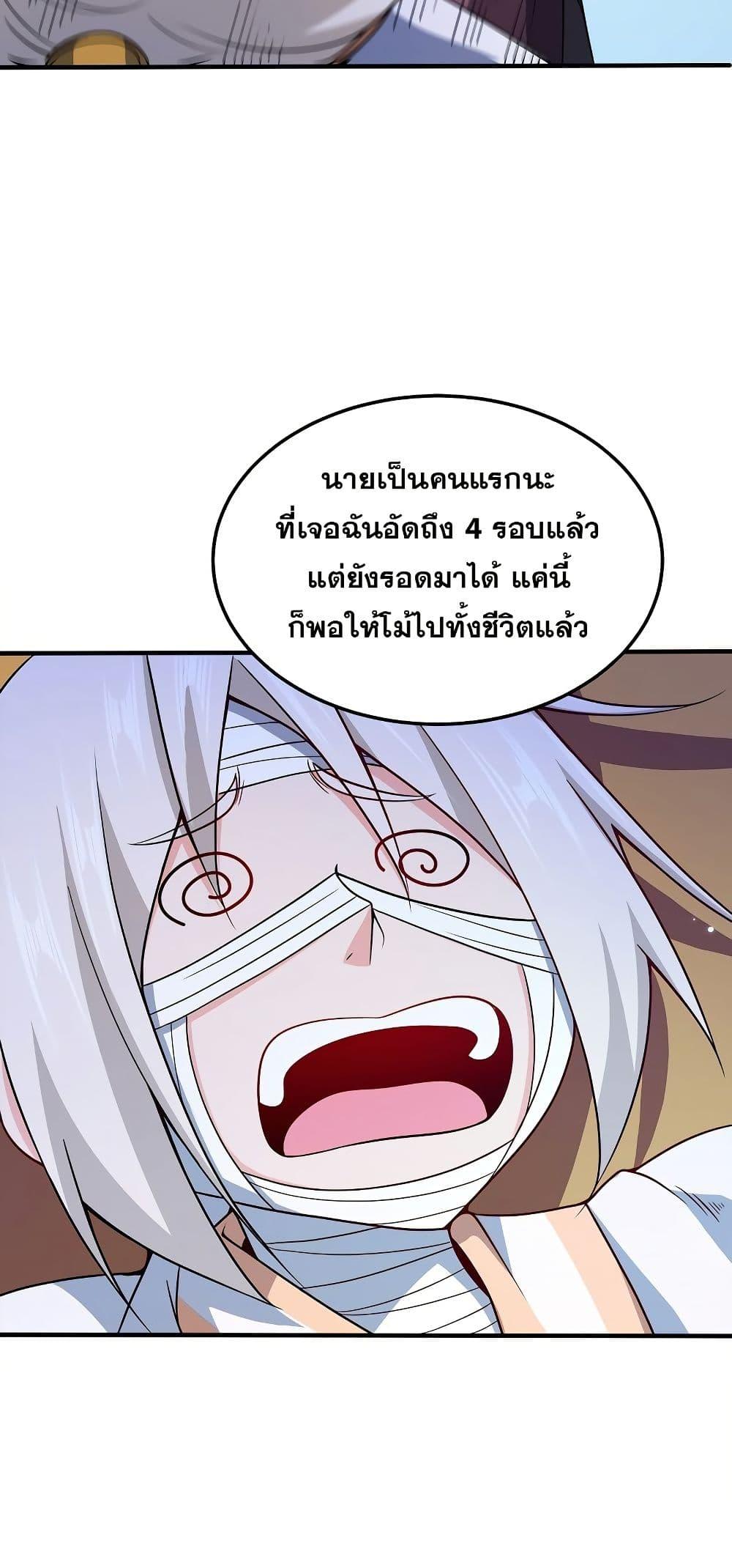 Manga-lc-com อ่านมังงะ อ่านการ์ตูน ออนไลน์ ฟรี My Wife is Actually the Future Tyrant Empress ตอนที่ 1 2 3 4 5 6 7 8 9 10 11 12 13 14 ฟรี ไม่มีโฆษณา Manga-lc - อ่าน มังงะ อ่าน การ์ตูน ออนไลน์ อ่านมังงะ ฟรี