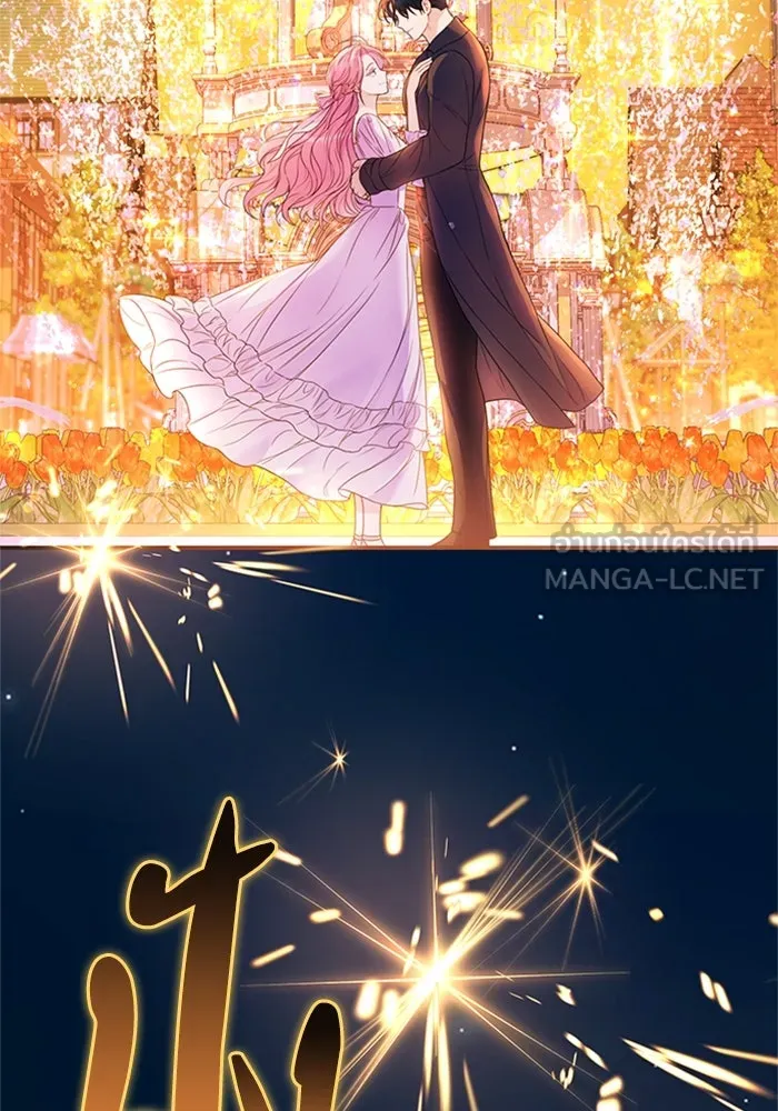 ไหนบอกว่าฉันใกล้ตาย ตอนที่ 42 รูปที่ 81