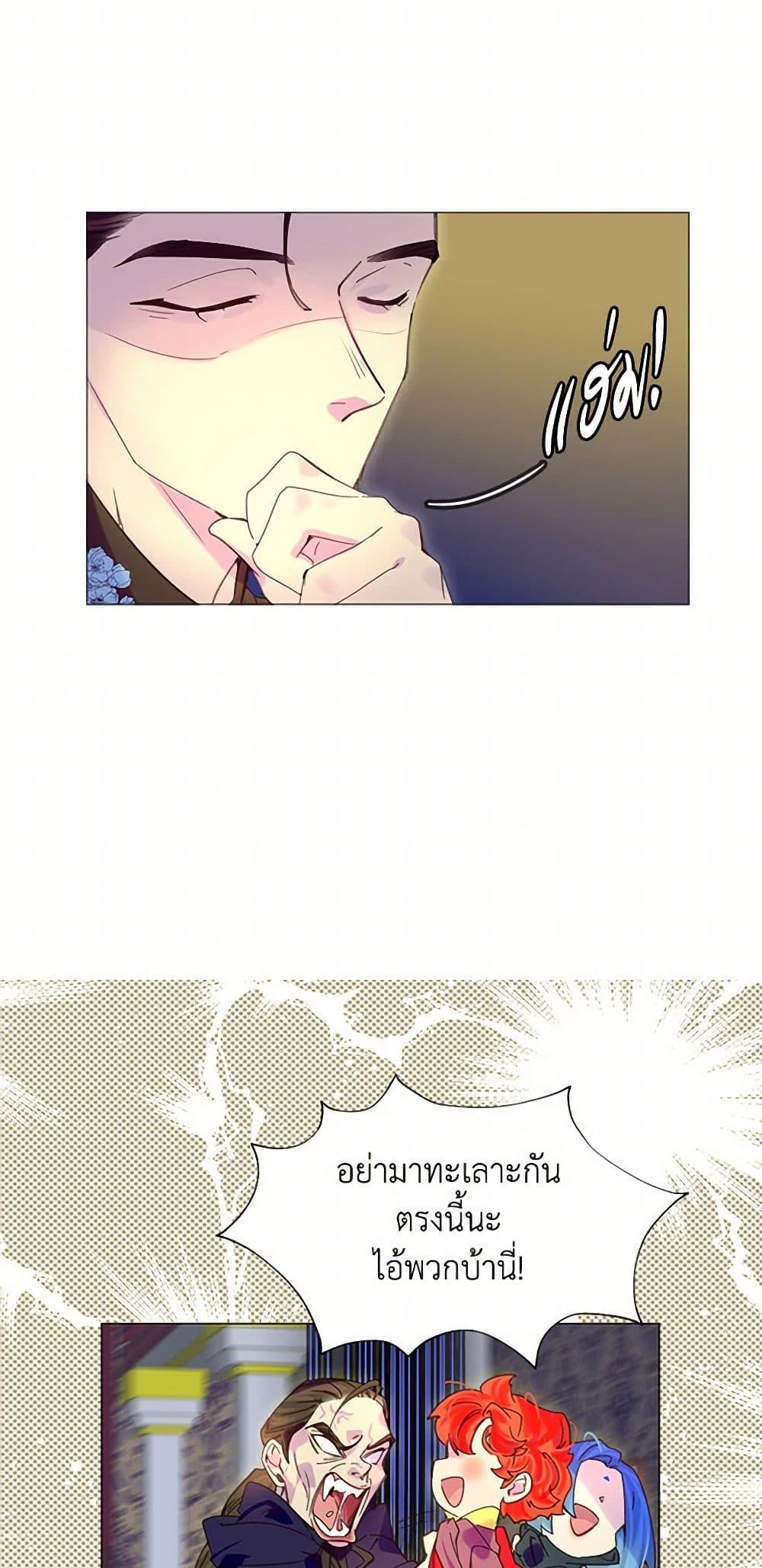 Manga-lc-com อ่านมังงะ อ่านการ์ตูน ออนไลน์ ฟรี Miss Not-So Sidekick ตอนที่ 1 2 3 4 5 6 7 8 9 10 11 12 13 14 ฟรี ไม่มีโฆษณา Manga-lc - อ่าน มังงะ อ่าน การ์ตูน ออนไลน์ อ่านมังงะ ฟรี