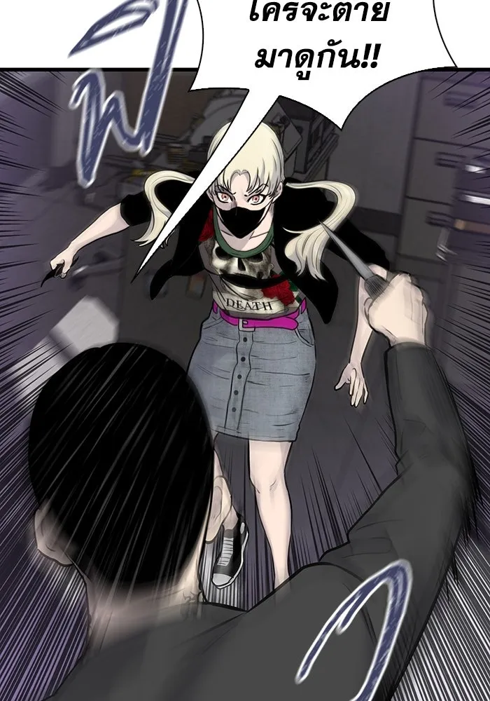 มีนา เกิดมาล่า ตอนที่ 34 รูปที่ 25