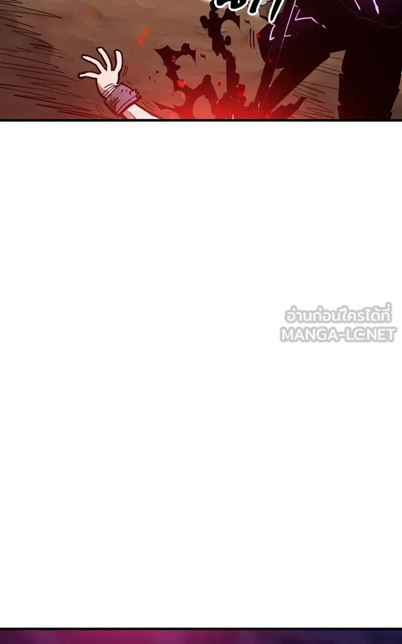 Player ตอนที่ 193 รูปที่ 6