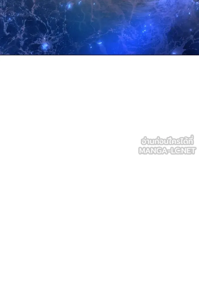 ยุคแห่งยอดมนุษย์ ตอนที่ 76 รูปที่ 3