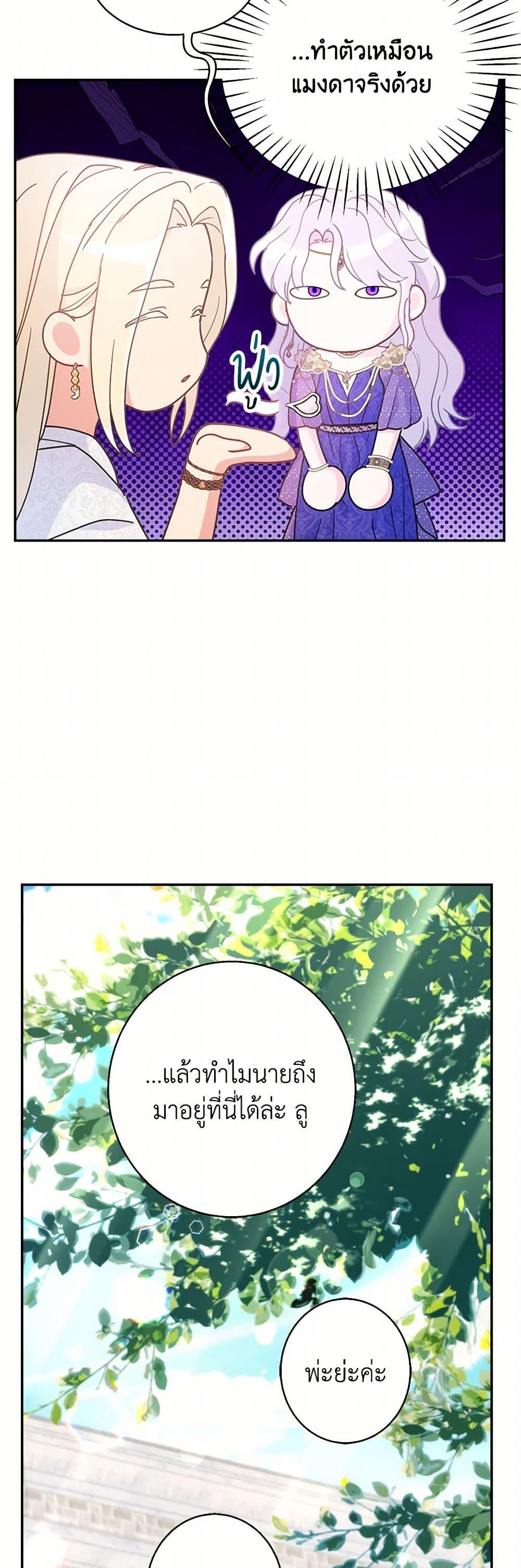 Manga-lc-com อ่านมังงะ อ่านการ์ตูน ออนไลน์ ฟรี Forget My Husband, I’ll Go Make Money ตอนที่ 1 2 3 4 5 6 7 8 9 10 11 12 13 14 ฟรี ไม่มีโฆษณา Manga-lc - อ่าน มังงะ อ่าน การ์ตูน ออนไลน์ อ่านมังงะ ฟรี