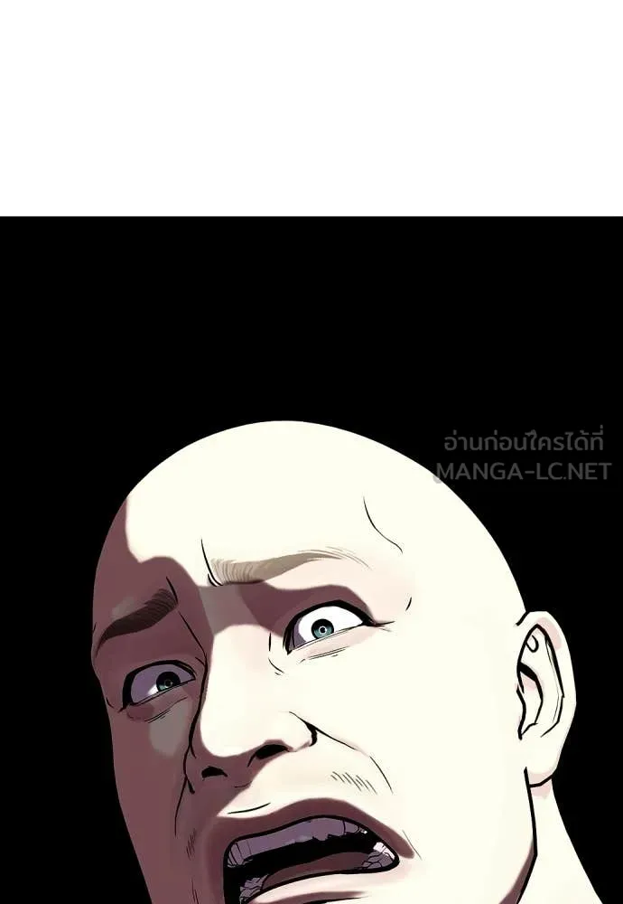 อ ตอนที่ 148 รูปที่ 117