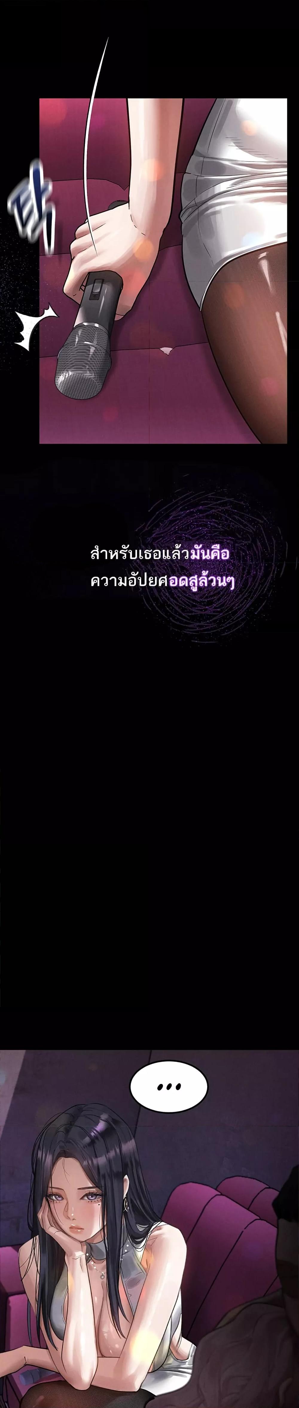 Doujin-Lc- อ่าน โดจิน มังฮวา เกาหลี ญี่ปุ่น จีน แปลไทย Dirty Talk ตอนที่ 1 2 3 4 5 6 7 8 9 10 11 12 13 14 ฟรี ไม่มีโฆษณา อ่าน โดจิน Manhwa เกาหลี ญี่ปุ่น จีน เรามีครบ คัดมาให้เน้นๆ โดจิน 18+ รับประกันความฟินโดย  Doujin Lc