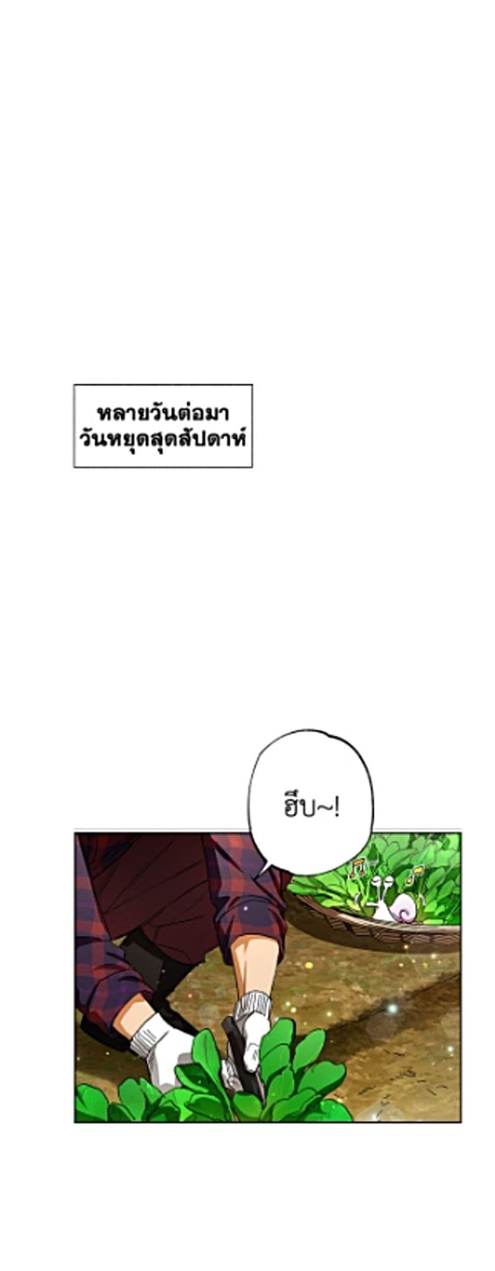 Manga-lc-com อ่านมังงะ อ่านการ์ตูน ออนไลน์ ฟรี The Housekeeper of the Dungeon ตอนที่ 1 2 3 4 5 6 7 8 9 10 11 12 13 14 ฟรี ไม่มีโฆษณา Manga-lc - อ่าน มังงะ อ่าน การ์ตูน ออนไลน์ อ่านมังงะ ฟรี
