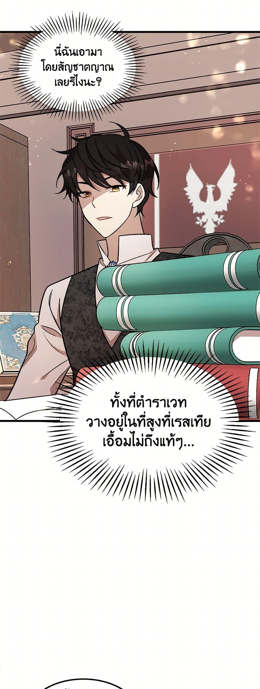 Manga-lc-com อ่านมังงะ อ่านการ์ตูน ออนไลน์ ฟรี Four Dangerous Brothers to My Rescue ตอนที่ 1 2 3 4 5 6 7 8 9 10 11 12 13 14 ฟรี ไม่มีโฆษณา Manga-lc - อ่าน มังงะ อ่าน การ์ตูน ออนไลน์ อ่านมังงะ ฟรี