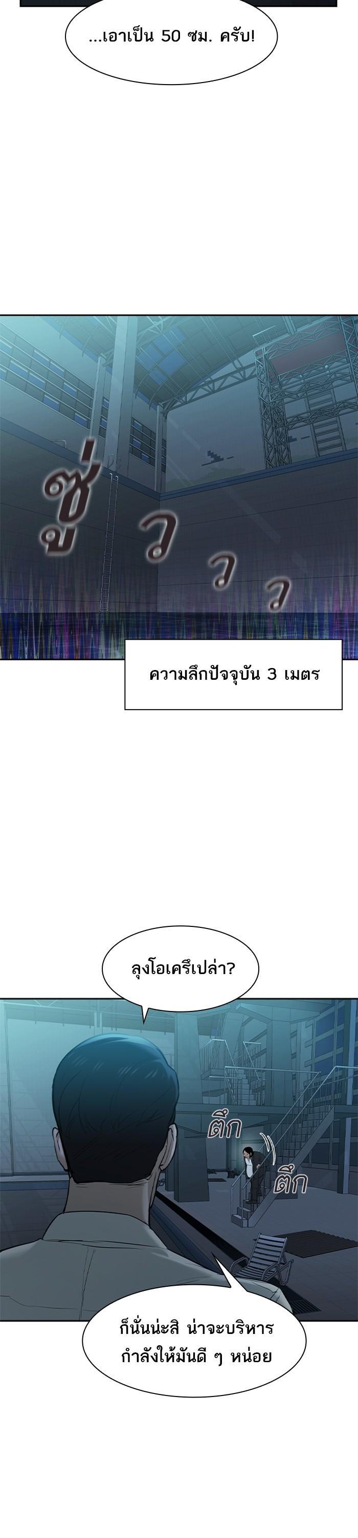 Manga-lc-com อ่านมังงะ อ่านการ์ตูน ออนไลน์ ฟรี The World Is Money and Power กลโกงโลกพนัน ตอนที่ 1 2 3 4 5 6 7 8 9 10 11 12 13 14 ฟรี ไม่มีโฆษณา Manga-lc - อ่าน มังงะ อ่าน การ์ตูน ออนไลน์ อ่านมังงะ ฟรี