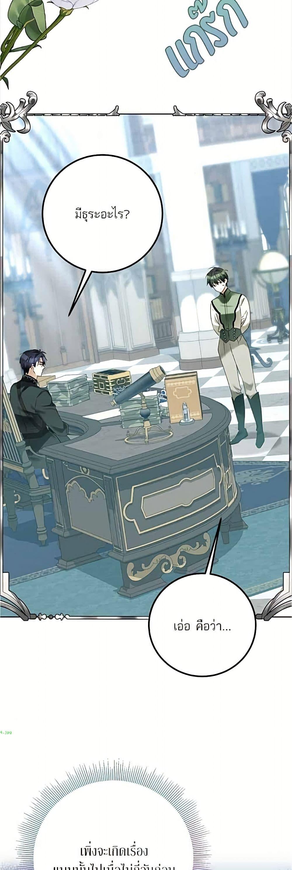 Manga-lc-com อ่านมังงะ อ่านการ์ตูน ออนไลน์ ฟรี Became the Duke’s Male Servant ตอนที่ 1 2 3 4 5 6 7 8 9 10 11 12 13 14 ฟรี ไม่มีโฆษณา Manga-lc - อ่าน มังงะ อ่าน การ์ตูน ออนไลน์ อ่านมังงะ ฟรี
