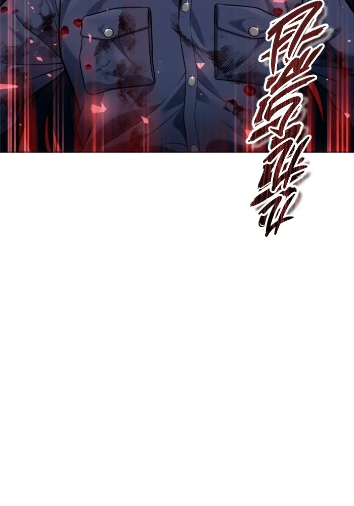 อูเร็ค มาซิโน่ ตอนที่ 37 สายฟ้าฟาด 1 รูปที่ 25